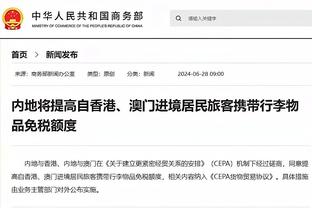 半岛官网登陆在线网站截图1